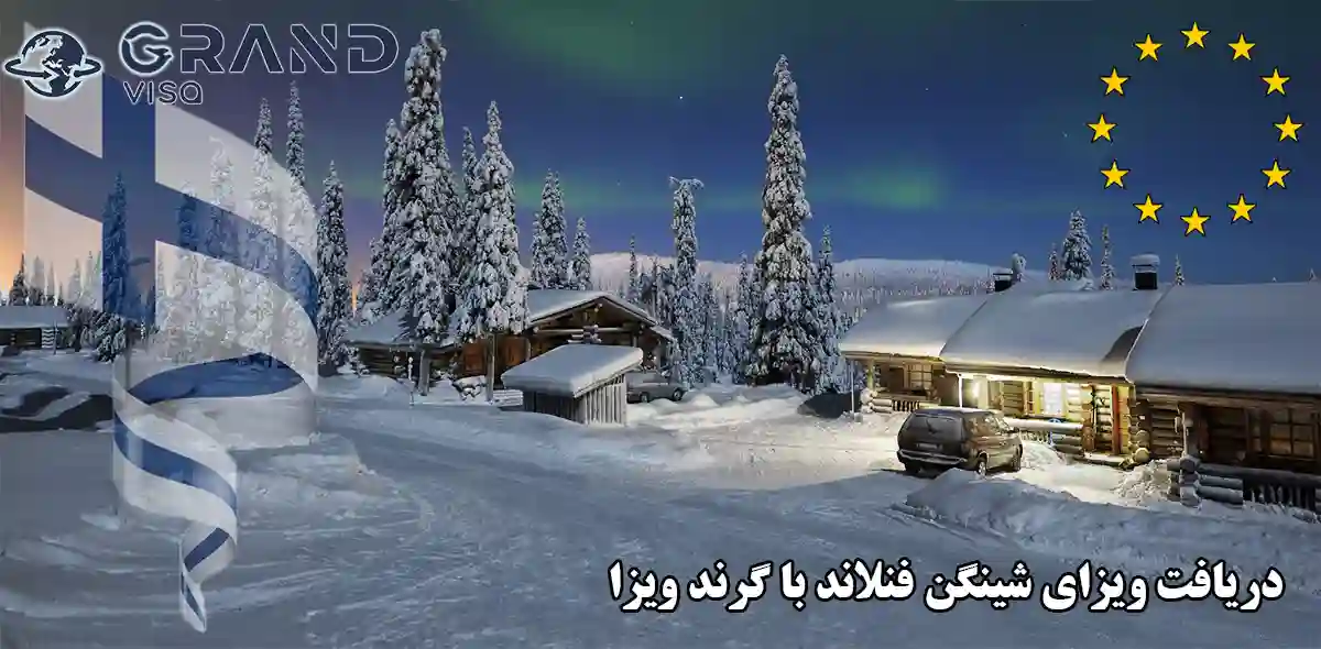 زمستان برفی فنلاند